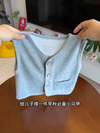 百搭秋款小马甲#童装 #儿童马甲 #宝宝马甲 #春秋穿搭 #早秋新款