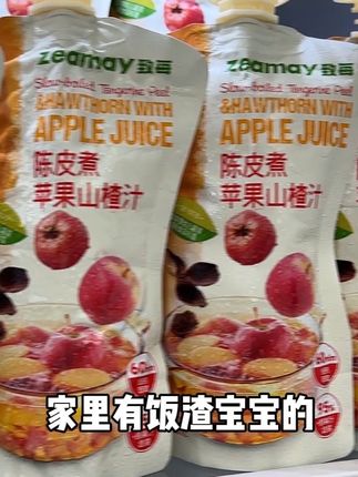 酸酸甜甜的口感,小朋友很好坚持!每天来上一袋#陈皮煮苹果山楂汁 从此再也不废妈!#好喝不贵#适合小朋友喝的果汁#口感特别好