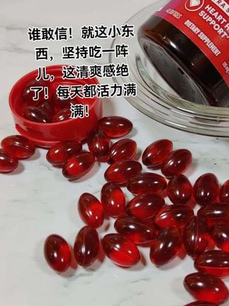 MegaRed脉拓 南极深海 磷虾油500mg鱼油升级,一瓶40粒ML#脉拓磷虾油 #磷虾油 #megared脉拓 #种草 #亲测分享