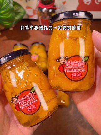 中秋节除了月饼,这个#芝麻官水果罐头 中秋礼盒也很不错,黄桃和橘子口味,鲜嫩脆甜,口口爆汁,超好吃#芝麻官罐头礼盒 #水果罐头 #中秋 礼盒推荐