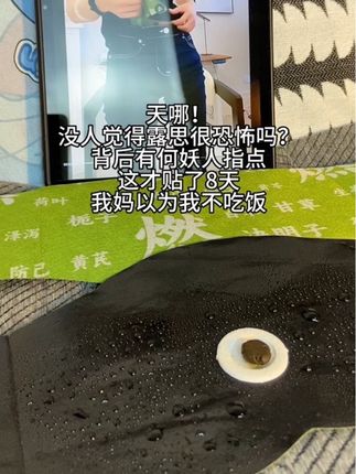 #种草 #万万想不到