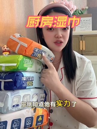 我现在都在用这种加大加厚的厨房清洁湿巾做卫生,方便又快捷。姐妹们可以安排上。#生活必备 #好物推荐🔥 #厨房清洁湿巾