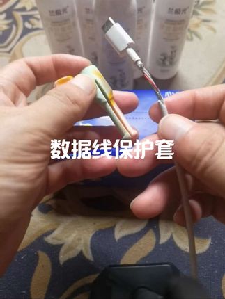 数据线保护套神器 #分享生活小技巧 #数据线 #数据线保护套 #数据线修复神器
