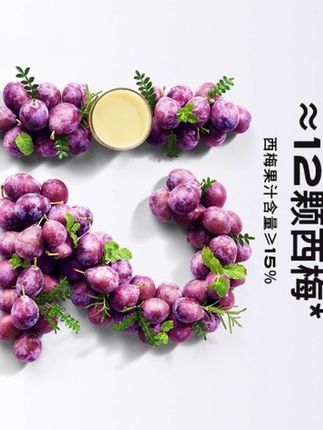 快快快,这个比西梅汁还猛的西梅乳酸菌,我又回购了两箱,真的太好喝了!这一小瓶的膳食纤维就相当于十二颗大西梅,配料表特别干净,还添加了三种进口菌种,而且这些都是零添加。喝起来就是酸酸甜甜的,西梅果香混合着乳酸菌的口感,经常火锅烧烤的姐妹一定要试试!