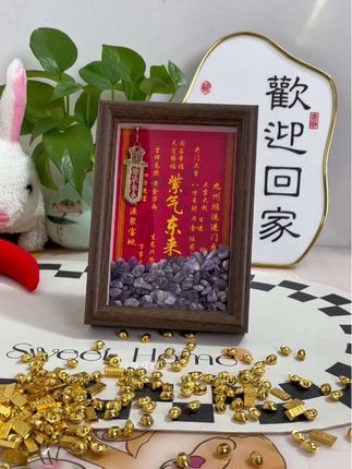 #紫气东来 #紫气东来吉祥如意 #强烈推荐 #紫气东来摆台 #紫水晶 @DOU+上热门