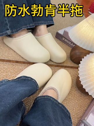 加绒的勃肯半拖,冬天上脚很好打理,#勃肯鞋 #加绒半拖 #入冬一定要做的事 #如沐丽拖鞋