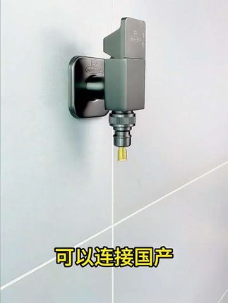 潜水艇洗衣机专用水龙头 带有4分和6分接口,可以适合市面上所有品牌洗衣机通用#洗衣机专用龙头 #潜水艇洗衣机龙头 #洗衣机龙头止水杆 #洗衣机水龙头止水阀 #洗衣机水龙头专用接头