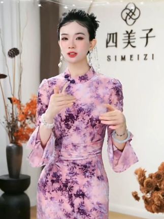 四美子【粉烟霞】新款爆款新中式秋款弹力扎染丝绒烧花旗袍裙连衣裙