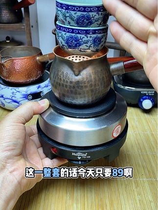 89一套煮茶罐送两个口杯两款茶叶还包邮到家、赶紧去抢吧……#茶器之美 #匠心制作 #高端茶器 #罐罐茶
