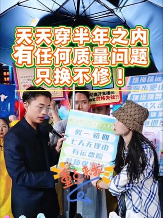 有才专属辉腾网面透气运动减震跑鞋无论是跑步还是旅游穿上它超级舒服,外出旅游必备!#爱了爱了 #强烈推荐 #辉腾透气网鞋#有才专属#郭有才推荐@郭有才(6-10号晚7点相聚河北七彩森林