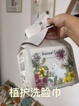 7块9到手一大提100抽,买的越多越划算#洗脸巾#悬挂式洗脸巾 #柔软#居家必备