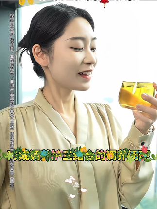 天天清大茶#天天清#天天清茶#天天清大茶 #养生茶 #家中常备好物 @DOU+小助手