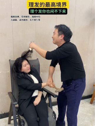理个发也闲不住!#理发 #理发店的故事 #万万没想到 #结果出乎意料 #感谢抖音官方推广上热门