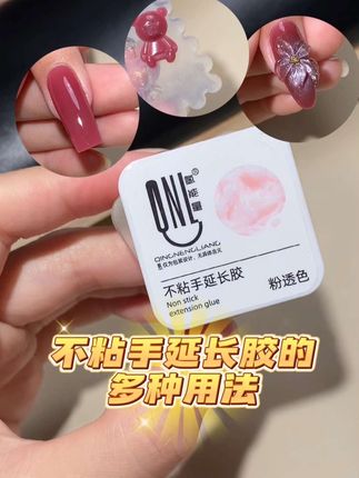 不粘手延长胶的多种玩法#美甲延长胶 #不粘手延长胶 #美甲教程 #新手延长 #美甲教程