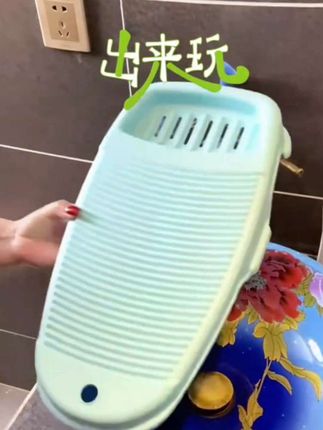 洗衣板加厚搓衣板家用小号洗衣服防滑宿舍学生洗袜子神器塑料搓板