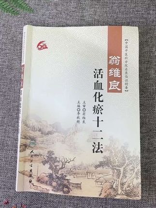 #读书 #一本好书 #书籍 #好书推荐 #万能的抖音平台