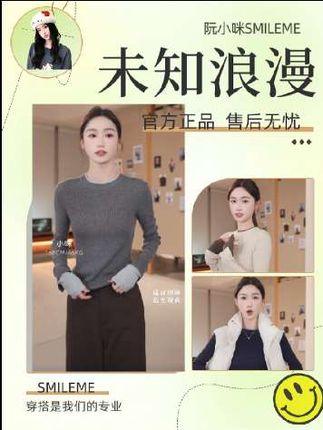 百搭简约撞色假两件针织毛衫上衣#强烈推荐#穿搭技巧#今天穿什么#女装#流光机能风穿搭太有生命力了