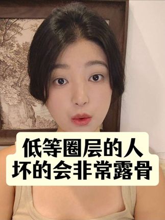 不同圈层,有不同的“打法” (领取free7000字社交干货,看主页简介第一行) #人际关系咨询 #社交技巧 #内容过于真实 #人性智慧 #职场人情世故