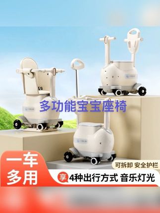 宝妈宝爸看过来!🚀 这款三合一电动车儿童座椅太香了,遛娃推车+溜溜车+电动车坐椅一键切换!🔄 小月龄宝宝也能安心坐,出门逛街超省力~🌈 360°旋转设计,宝宝视野超开阔,随时互动不无聊!💺 加厚防震轮,颠簸路面也稳稳哒,宝宝舒适妈妈放心!✨ #电动车儿童座椅 #遛娃神器 #三合一推车 #宝宝出行 #母婴好物
