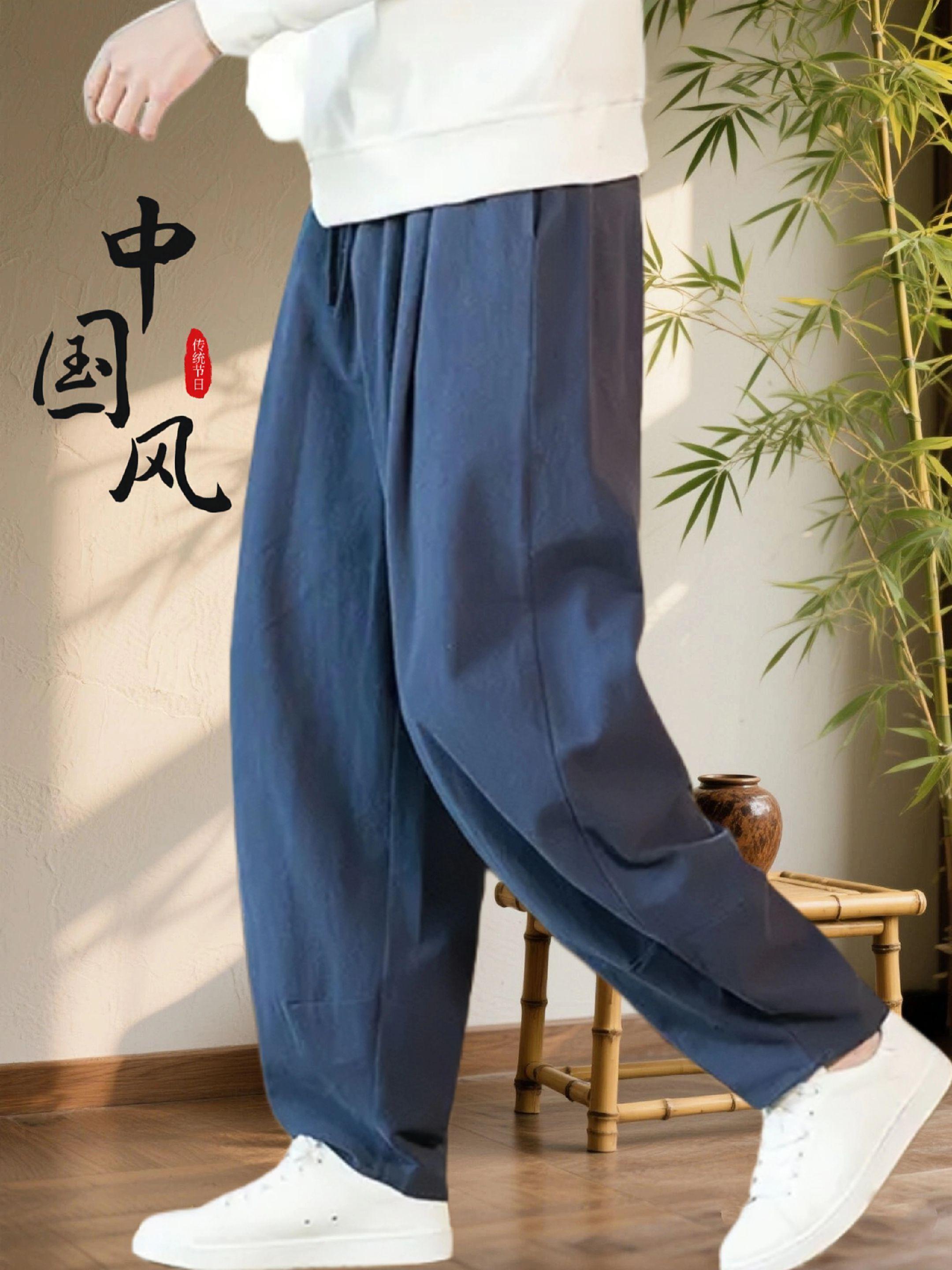 秋冬中国风男裤天花板!这条棉麻裤我锁死了。终于找到男生秋冬中国风裤子!棉麻材质软乎乎的,秋冬穿不闷汗还保暖,太舒服了! 宽松阔腿+灯笼裤型,藏肉又显瘦,大码男生闭眼冲!不管是练太极、日常出街,还是佛系穿搭都超适配~ 自带禅意氛围感,随便搭件素色上衣就很有东方韵味!颜色百搭,这条神裤我直接囤两条换着穿! #中国风男装#棉麻裤子 #秋冬阔腿裤 #秋冬男裤 #慵懒风穿搭