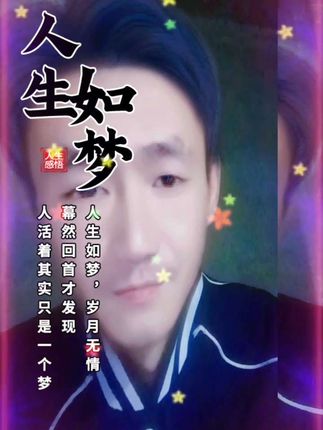 #农村vlog #农村的日常生活 #有故事的人 #农村生活日常 #乡间生活