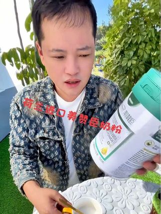 荷兰进口美赞臣奶粉 每天来一杯,喝出健康,送亲戚老人#进口奶粉 #中秋礼物 #中秋礼盒
