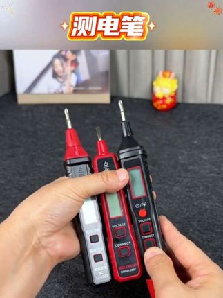 #测电笔 #五金工具 #电工 #电工知识
