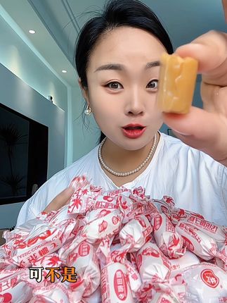 海南特浓椰子糖源头厂家#海南椰子糖#椰子糖小时候的味道 #椰子糖怀旧零食 #正宗椰子糖#传统椰子糖厂家