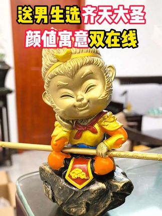 彩绘齐天大圣摆件,国风家居点睛#车载摆件 #送礼佳品 #好物推荐🔥 #种草好物