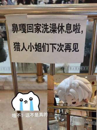 震撼美味😋
#秦彻 #恋与深空 #恋与深空秦彻 #恋与深空肯德基快闪 #肯德基恋与深空