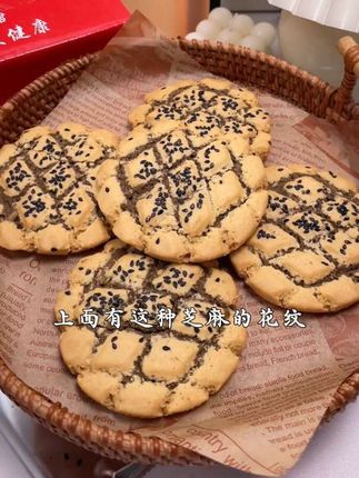 #我要上热门 #桃酥 #强烈推荐 #早餐 #好吃 @DOU+小助手 @DOU+上热门 @生活服务热点中心