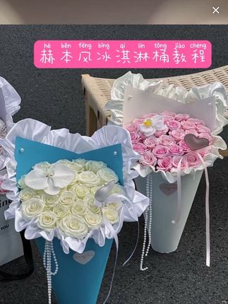 赫本风教程来喽#花艺教程 #七夕花束