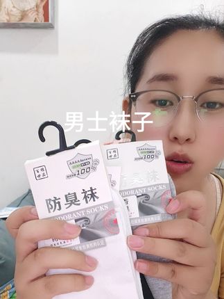 #男士 #防臭袜 #好物推荐🔥