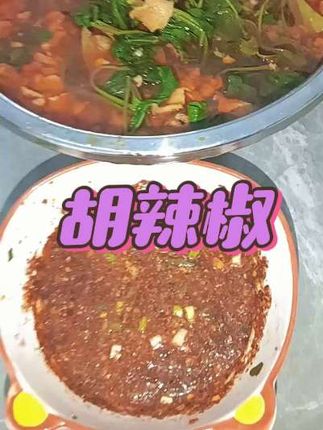 贵州胡辣椒,蘸啥子都香#胡辣椒 #柴火糊辣椒面