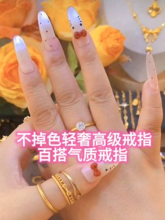 #好物推荐🔥 钛钢戒指 不掉色轻奢高级单钻一克拉戒指百搭气质食指戒指#戒指#网红戒指#爆款热卖中 @DOU+小助手