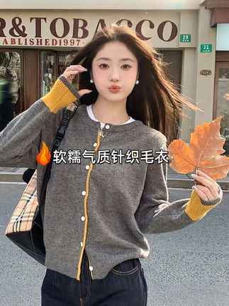 #高级感穿搭 #今日分享 #今日穿搭look #针织衫 #今天穿什么