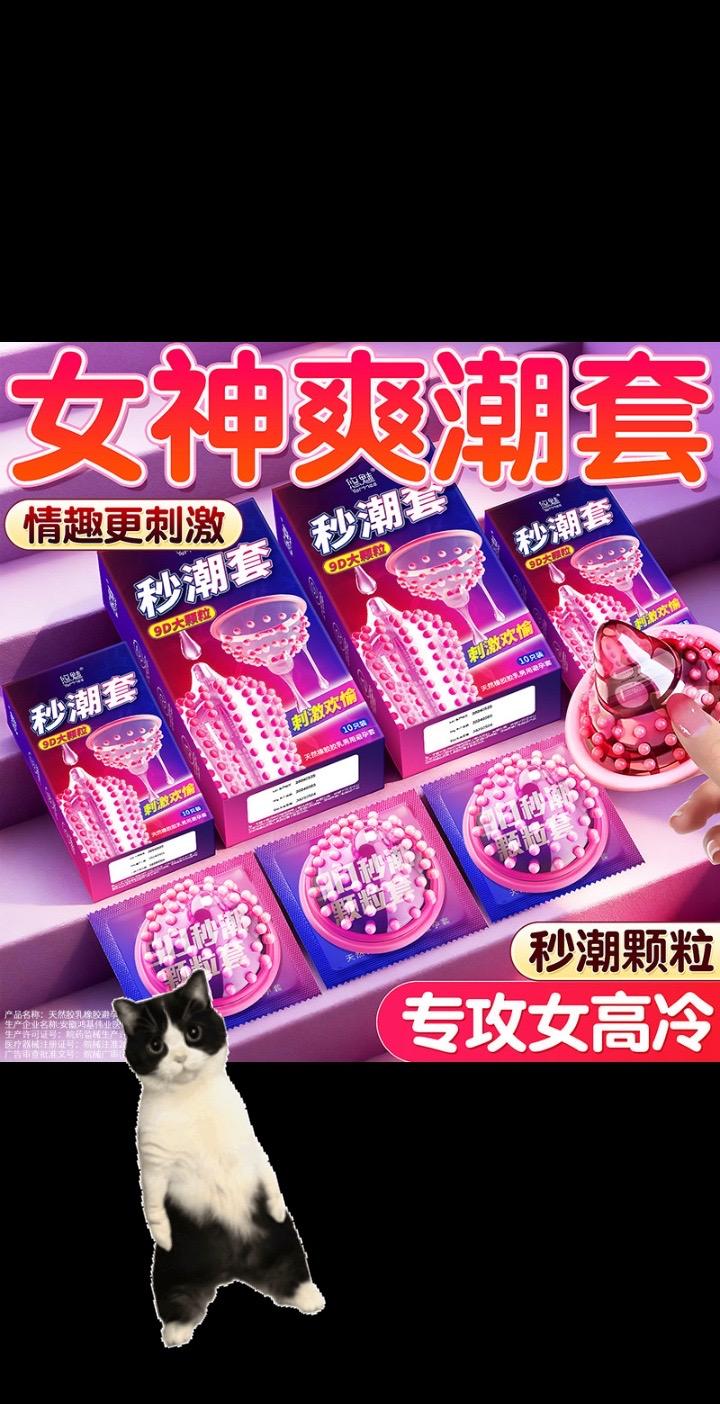 平淡期必备⭐专攻高冷🥰🥰🥰。#好物推荐🔥 #神器推荐 #安排起来 #赶紧安排 #严选好物