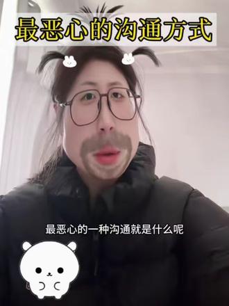 嗯???哈哈哈👍#内容太过于真实#崩溃#心累#哈哈哈哈哈