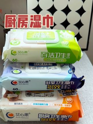 现在厨房湿巾都这么卷了吗,快看艾心果厨房湿巾,这个价到手6大包#厨房清洁湿巾 #艾心果多功能清洁湿巾#6大包