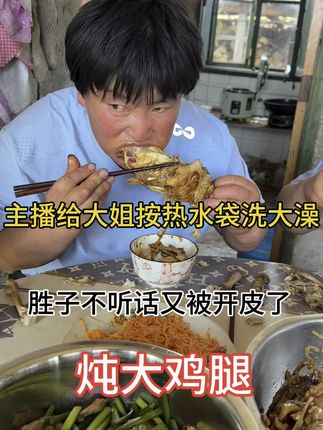 #传递善良传递爱