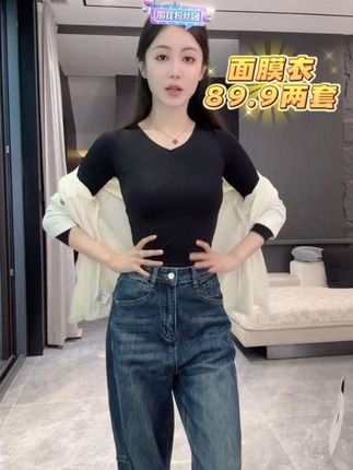 秋冬保暖神器保暖衣!美肤衣有轻薄有保暖!#美肤衣 #保暖衣 #面膜衣 #打底衫 #小小101 @DOU+小助手