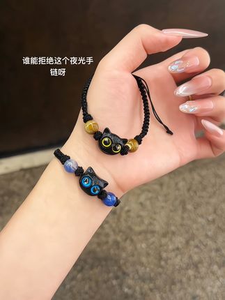 非金属布艺手链锣小夜情侣夜光闰蜜手链礼物编织可调节编绳#纯手工编绳 #手串 #手链 #手串搭配 #礼物推荐