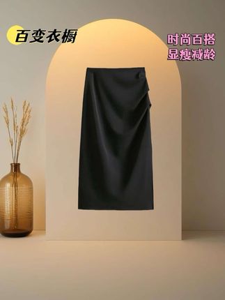 #高级感穿搭 #简约大气 #简单大方时尚款 #谁穿谁好看 #半身裙