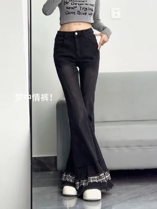 巨显瘦有设计感的微喇裤!! #辣妹穿搭 #微喇裤 #显瘦穿搭 #时髦穿搭 #显高显瘦显腿长