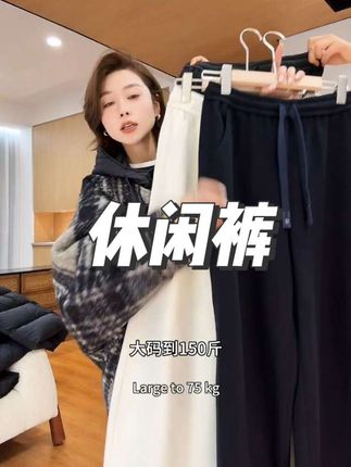 立体剪裁休闲裤#每日穿搭 #女神穿搭 @月月不吃鱼