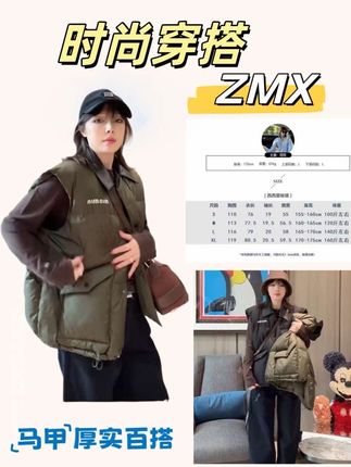 BETTER JOELAY-【复古皮领】时尚马甲棉服保暖百搭休闲通勤WL1216 #马甲 #秋冬新款 #穿搭技巧 #女装新品日 #周明星
