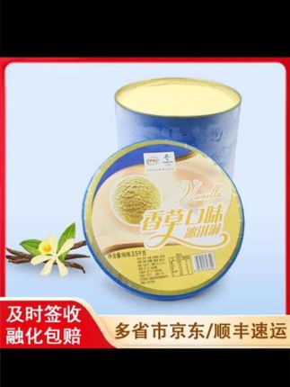 哈喽哈喽,今天带小姐妹们体验一下伊利大桶,真的是超大一桶哦,草莓口味哇,甜甜的好好吃啊#一股清新浓郁的草莓味#真赞#好物推荐🔥 #伊利大桶冰淇淋#冰淇淋