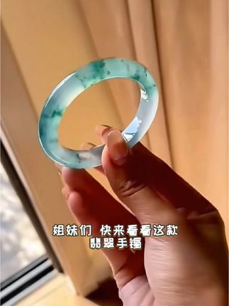 正品爆款冰透飘花正圈女款精美时尚高档女款手镯.