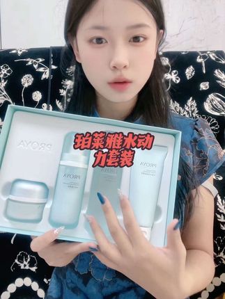 我竟然在抖音薅到了珀莱雅水动力大羊毛!买一套送一套!还是正装!现在有活动赶紧冲#珀莱雅#珀莱雅水动力套装#水乳#水乳套装#珀莱雅水动力
