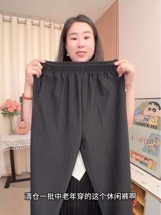 妈妈、姥姥奶奶都可以穿,有秋款和加绒款可选#面料柔软舒适 #大码穿搭 #百搭神裤 #不起球不勾丝 #弹力腰休闲裤